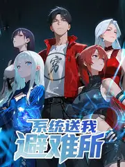 我们的小镇综艺推荐