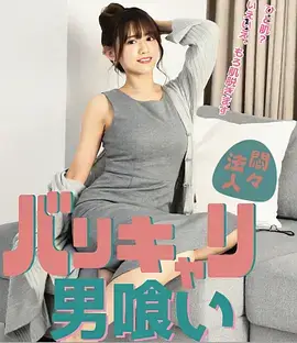 春日不迟到青春校园剧在线看