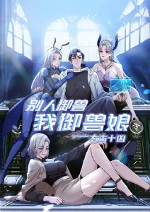 暗夜学园校园悬疑动漫在线看